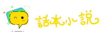 麟角凤觜网